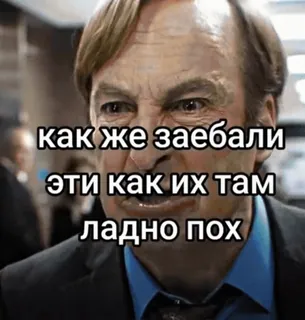 Breaking Bad • @TgStickery whatsapp stickers
