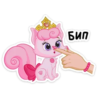 👃 БИП chat, princesse, couronne, rose, mignon, autocollant, dessin animé telegram sticker