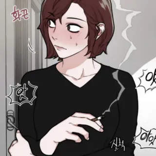 ✖️ 화끈 kobieta, palenie, kreskówka, koreański telegram sticker