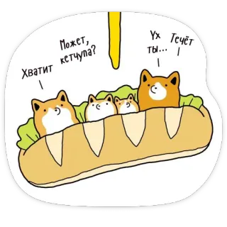 🌭 Может, кетчупа?
Хватит
Ух ты... Течёт shiba inu, hotdog, kreskówka, jedzenie, słodki, zwierzę, pies whatsapp sticker
