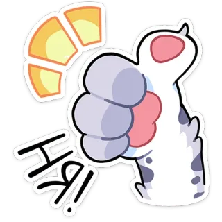 🌟 Hey! 猫爪, 点赞, 韩语, 问候, 可爱 telegram sticker