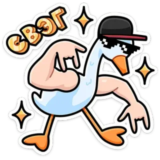 🤟 СВОЯ goose, cool, hat, pixelated glasses, stylish, muscles telegram sticker