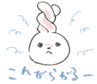 🐁 こがらがーるー coelho, triste, fofo, desenho, kawaii whatsapp sticker