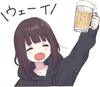 🍺 ウエーイ! Аниме, Девушка, Пиво, Праздник, Тост, Милый, Ура, Счастливый whatsapp sticker