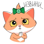 🥺 Katze, süß, Tier, kawaii, Aufkleber, orange, Schleife, Kätzchen whatsapp sticker