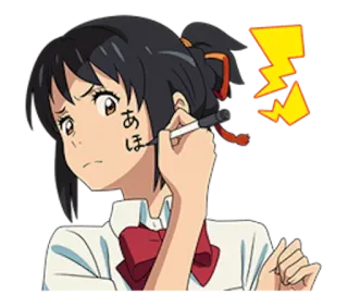 😡 あほ anime, writing, face, japanese, sticker telegram sticker
