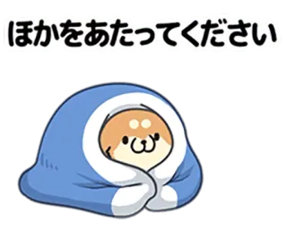 🐶 ほかをあたってください Hund, Shiba Inu, Decke, süß, Tier, Cartoon, kawaii telegram sticker