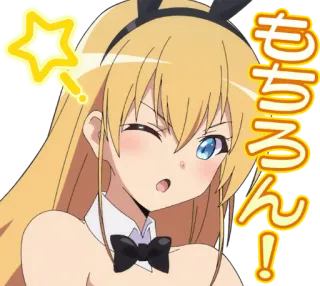 🌟 もるん! Аниме, Девочка, Зайчик, Милый telegram sticker