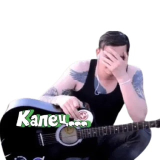 😐 Капец... tristeza, exaustão, guitarra, desapontamento, desespero telegram sticker