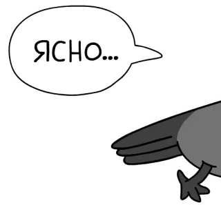 💂‍♀️ ЯСНО... bird, pigeon, cartoon, clear, understood whatsapp sticker