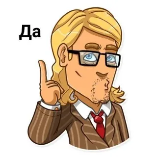 👆 Да Kreskówka, Mężczyzna, Wskazywanie, Blondyn, Okulary, Garnitur, Krawat whatsapp sticker