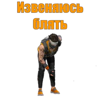 🤞 Извеняюсь блять russo, cirillico, scuse, imprecazione, colpa, scusa telegram sticker