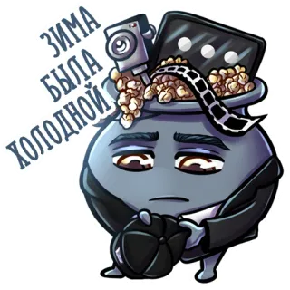 😔 ЗИМА БЫЛА ХОЛОДНОЙ mùa đông, lạnh, buồn, phim, rạp chiếu phim, bắp rang bơ telegram sticker
