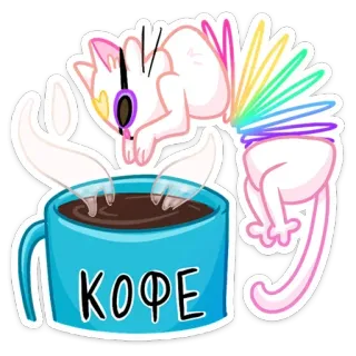 ☕️ КОФЕ кот, кофе, радуга, наушники, наклейка, милый telegram sticker