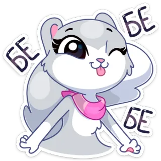 😉 БЕ БЕ БЕ animal, dibujos animados, lindo, gato, pegatina, ruso telegram sticker