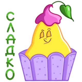 🧁 СЛАДКО cupcake, dessert, sweet, cute, food, cartoon telegram sticker