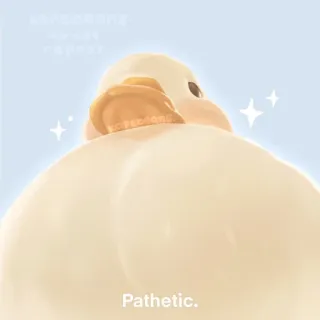 ✨ Pathetic. pato, patético, animal, fofo, humor telegram sticker