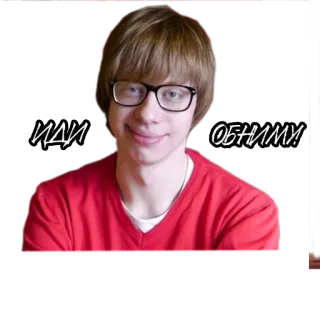 ❤ ИДИ ОБНИМИ! telegram sticker