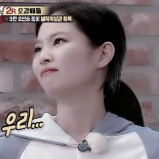 🤿 오감배틀, 3판 2선승 팀이 벌칙작성권 획득, 우리... coreano, mujer, programa de televisión, entretenimiento whatsapp sticker
