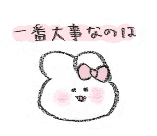 💭 一番大事なのは imut, kelinci, kawaii, jepang, stiker telegram sticker