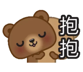 🤗 抱抱 urso, abraço, fofo, desenho animado, animal, aconchego, kawaii whatsapp sticker