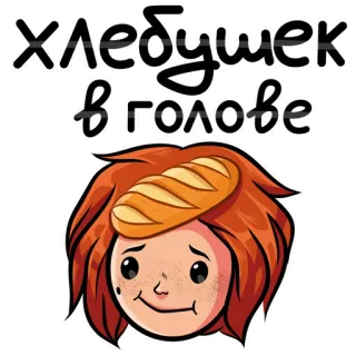 KristinaKaspi telegram stickers