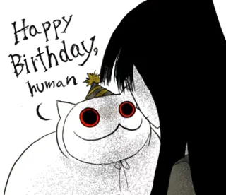 🎉 Happy Birthday, human 猫, 誕生日, パーティー, ケーキ, お祝い, ハッピー telegram sticker