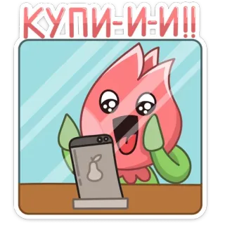 🤤 КУПИ-И-И!! cartoon, flower, phone, cute, illustration telegram sticker