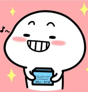 😁 签字人: 彭于晏 mignon, dessin animé, joyeux, kawaii, personnage telegram sticker