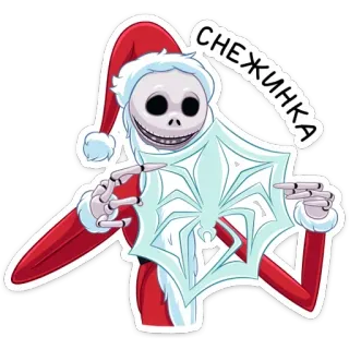 ❄️ Jack Skellington The Nightmare Before Christmas СНЕЖИНКА Noël, flocon de neige, fêtes, dessin animé, festif telegram sticker