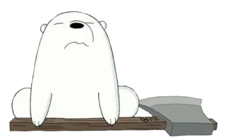😣 Ice Bear We Bare Bears Ice Bear, Irmão Urso, Desenho animado, Urso, Machado telegram sticker