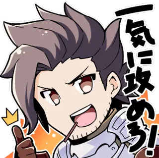 👍 一気に攻めろ! 애니메이션, 만화, 만화영화, 간식, 포키 telegram sticker