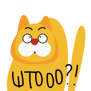 ⁉️ чтооо?! Frage, russisch, überrascht, Cartoon whatsapp sticker