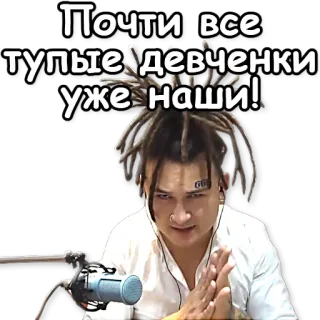 💪 Почти все тупые девченки уже наши! telegram sticker
