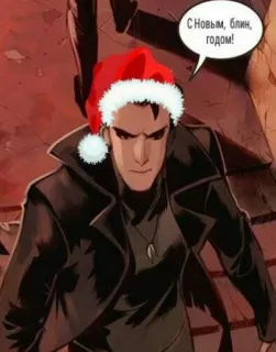 🎄 С новым, блин, годом! nieuwjaar, kerstmuts, winter, strip, man telegram sticker