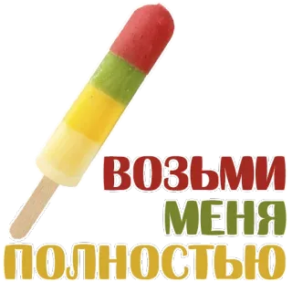 👠Sweets @stickersb2b telegram stickers