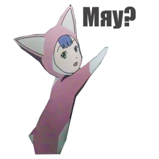 😼 May? Anime, Pytanie, Uroczy, Kot, Różowy telegram sticker