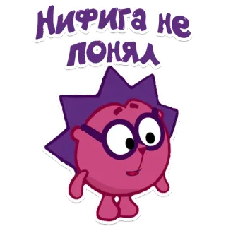 😐 Нифига не понял zdezorientowany, kreskówka, postać, rosyjski, tekst telegram sticker