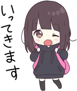 👋 いってきます 애니메이션, 여자, 귀여운, 일본어, 텍스트, 만화 whatsapp sticker