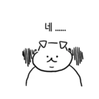 💬 네...... cute, dog, weightlifting, exercise, sticker, cartoon telegram sticker
