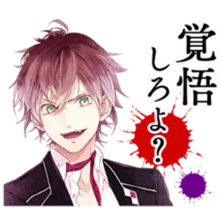 🍷 覚悟しろよ? Anime, Manga, Nhân vật, Ma cà rồng, Nghệ thuật, Minh họa telegram sticker