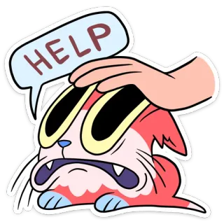 😳 HELP кот, помощь, стикер, мультфильм, смешной, винтажный, питомец telegram sticker