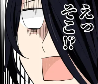 😨 えっそこ!!? Anime, Manga, Ekspresi, Terkejut telegram sticker
