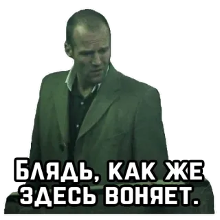 Большой куш @stickernayaa whatsapp stickers