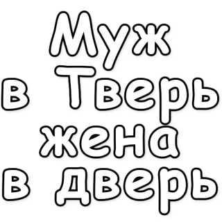Брат telegram stickers