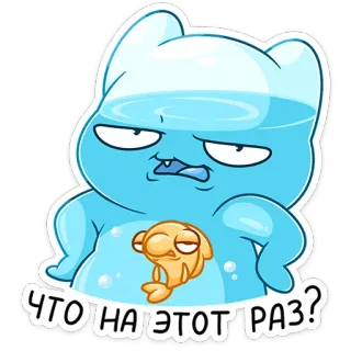 ⭐ ЧТО НА ЭТОТ РАЗ? Cartone animato, Personaggio, Divertente, Pesce, Adesivo, Blu telegram sticker