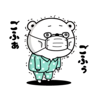 😷 こんにちは bear, mask, cartoon, sticker, greeting, japanese, cute telegram sticker