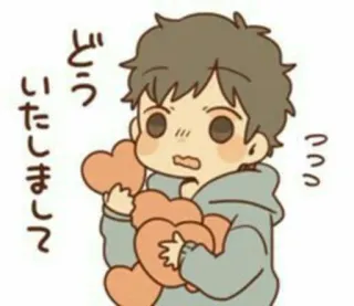 ❤️ どういたしまして dibujos animados, corazones, lindo, anime, chico, saludo telegram sticker