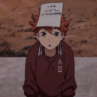 💫 Hinata Shoyo Haikyuu!! 入部届
バレーボール部…
1年5組 日向翔陽 Anime, Hinata Shoyo, Haikyuu, Beitrittsformular, Volleyball, Sport, Shonen telegram sticker