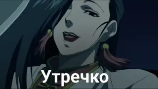 👋 Утречко anime, woman, asian telegram sticker